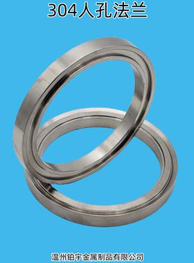 304人孔法兰 不锈钢快开吊装式 过滤器反应釜 压力罐桶 吊钩锁紧