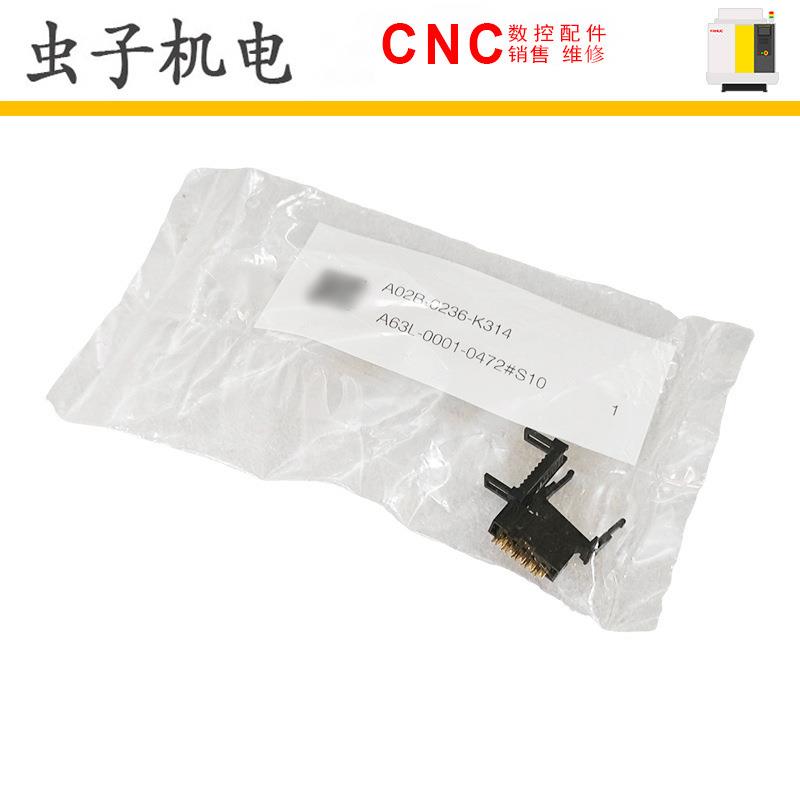 A02B-0236-K314 A63L-0001-0472#S10 FANUC发那科原装数控机床配