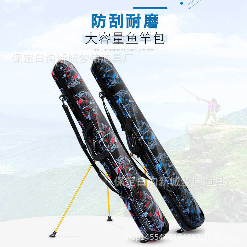 硬壳.米防水彩绘包包25pc材质包新款钓鱼杆鱼大容量彩绘支架钓鱼1,户外/登山/野营/旅行用品,其他垂钓用品,淘宝优惠券,粉丝福利购,淘宝优惠卷