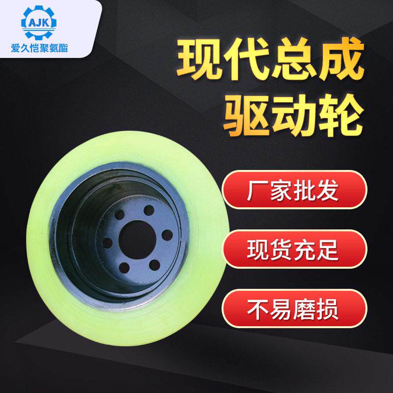 现叉车驱动轮搬运堆车轱辘承重小平衡车轮电动叉车配件