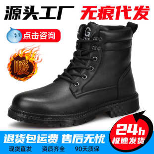 防护鞋 劳保鞋 磨高帮护脚工作四季 耐磨鞋 男防砸防刺穿舒适耐工作鞋