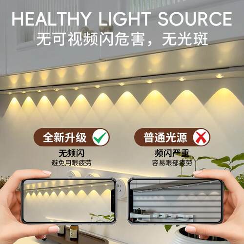 220v无变压器人体感应山丘电灯开关常亮LED灯条插电鞋柜入户柜衣