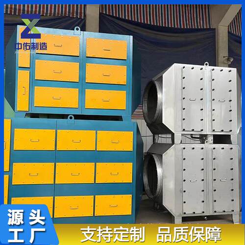 厂家直发活性炭吸附箱不锈钢废气处理箱工业废气净化箱现货供应