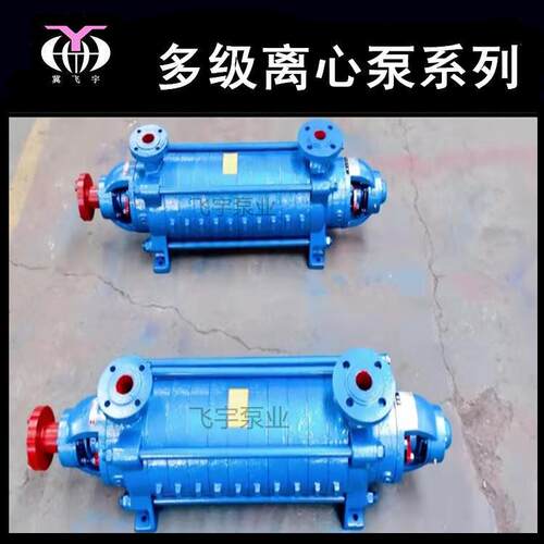 DG锅炉给水泵 DG6-25X6 卧式多级离心泵 热水循环增压管道泵