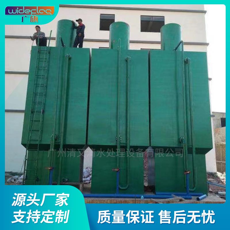 广旗源头生产基地承德市一体化净水器工业生活智能净水设备