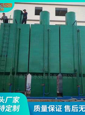 广旗源头生产基地承德市一体化净水器工业生活智能净水设备