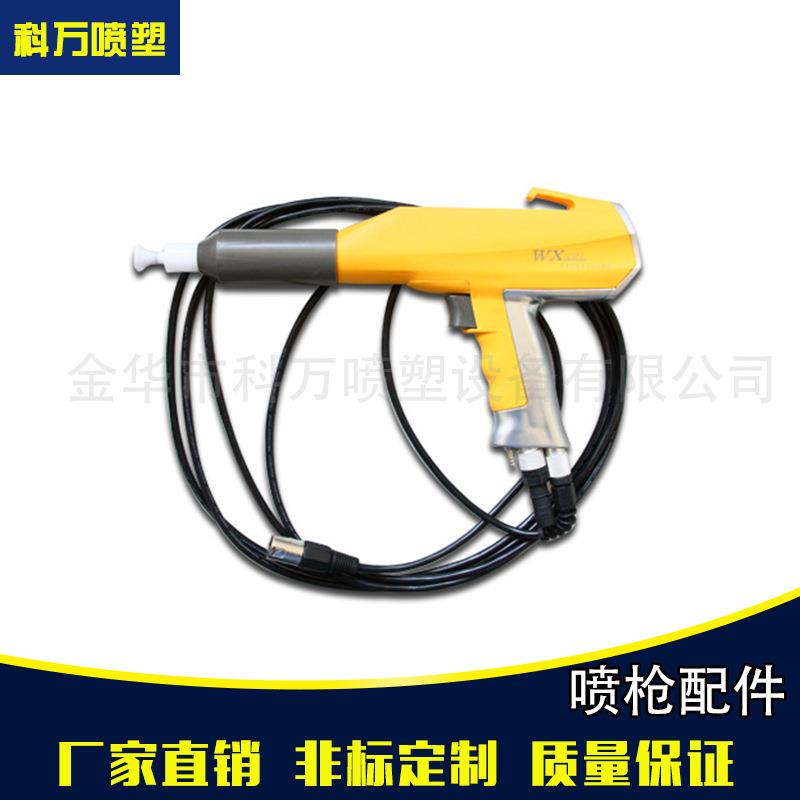 供应喷塑内置喷枪(图)喷粉台配件