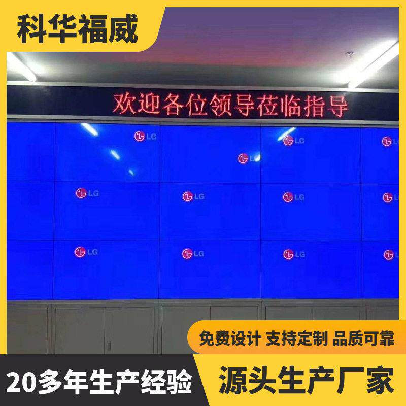 监控电视墙支架55寸拼接屏落地机柜前维护液压伸缩挂架LED移动柜