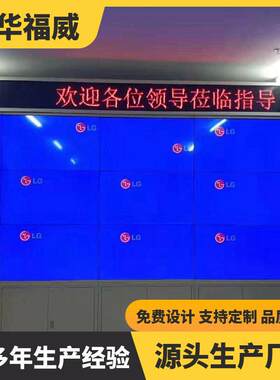 监控电视墙支架55寸拼接屏落地机柜前维护液压伸缩挂架LED移动柜