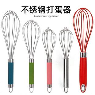 Egg Whisk Stainless Steel Kitchen Wire Balloon Milk Beater