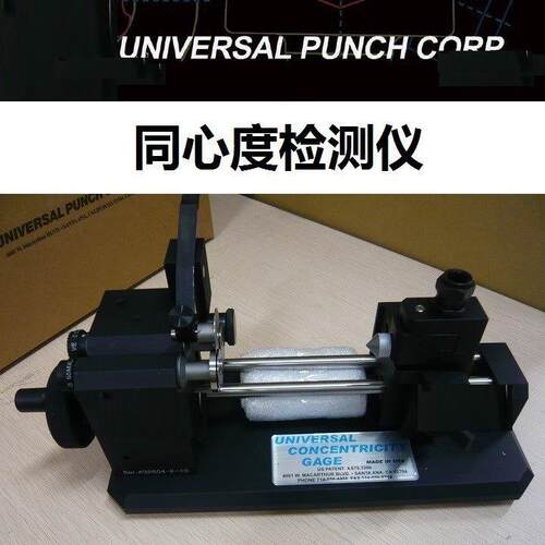美国 Universal 环球 同心度仪 同轴度仪 A-10轴类螺丝圆柱跳动
