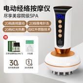 高档揉电经络刷全身通用腹部按摩器带脉疏通神动器痧加热腹仪揉刮