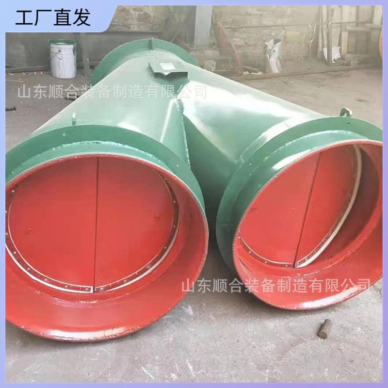 矿用风筒分风器结构简单风筒分流器操作简便矿用风机分风器