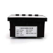 三相多功能电力数显电力仪表智能数码 液晶三相多功能数显仪表