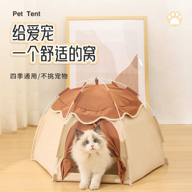 猫窝四季通用猫窝猫帐篷狗窝猫床春夏透气宠物房子闭式室内批发