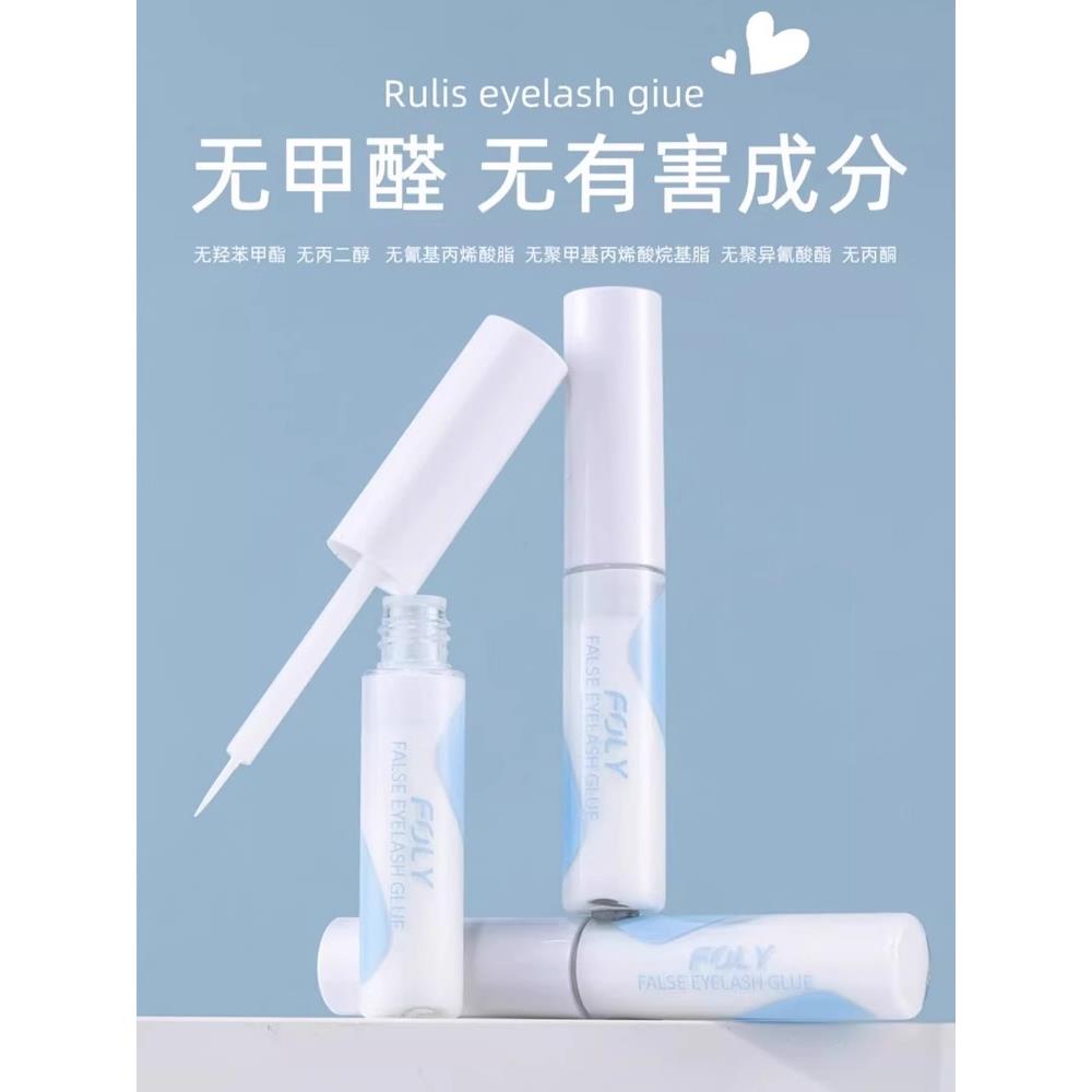 假睫毛胶超级粘,持久的自嫁接睫毛美睫毛店特别强抗过敏无刺激的