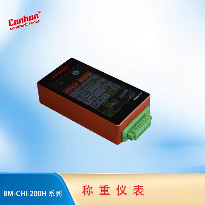 触摸屏手持称重仪表 铝合金 导轨式安装重量变送器 模拟量变送器