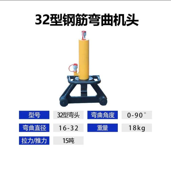 手提式钢筋弯曲机 脚踏式开关钢筋折弯机 电动液压钢筋调直机