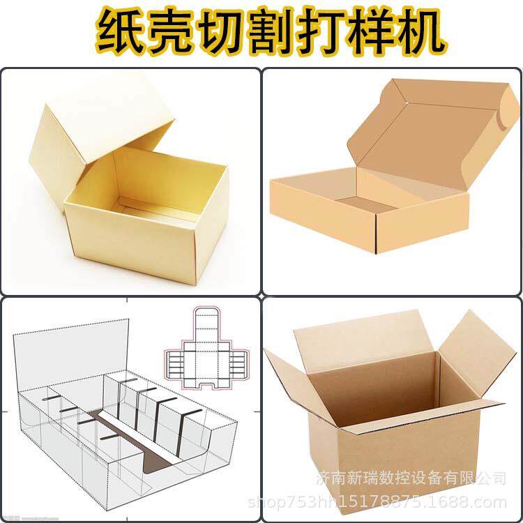 瓦楞纸KT板PVC泡棉EVA振动刀皮革纸2516数控震动刀切割机图案摄像