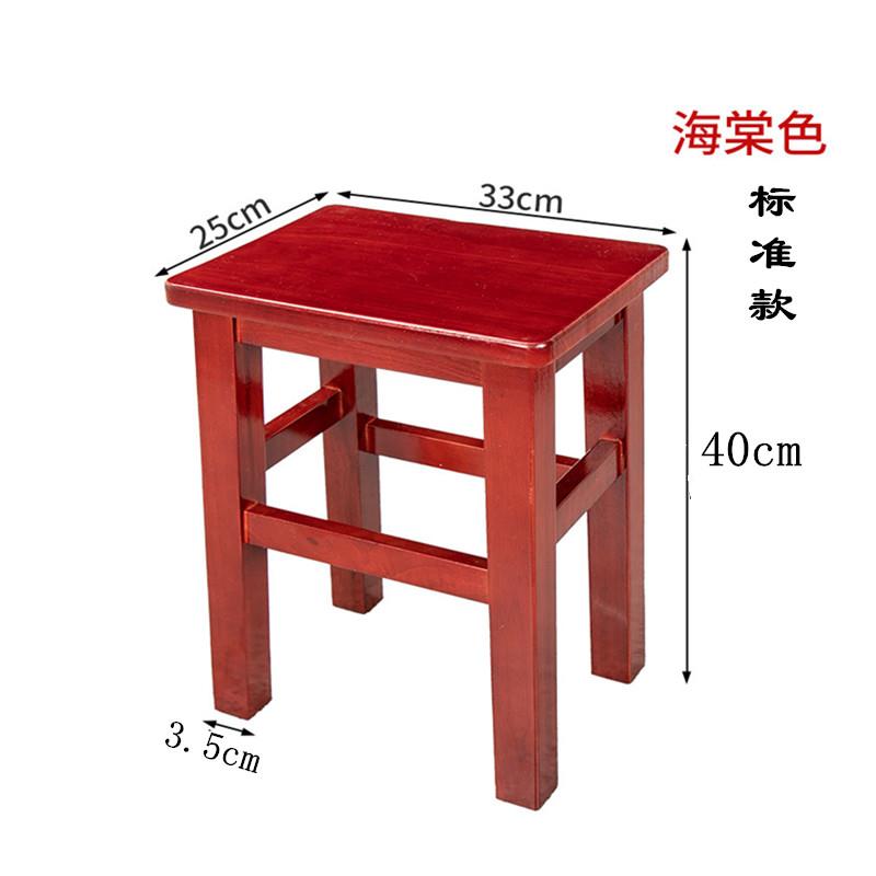 高档凳子商用凳实木方凳子木头凳学中式四方餐饮校工厂车间餐桌子