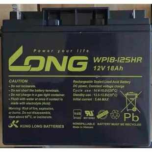 WP18 LONG KUNG 铅酸电瓶 阀控免维护蓄电池 12V18AH 12SHR 广隆