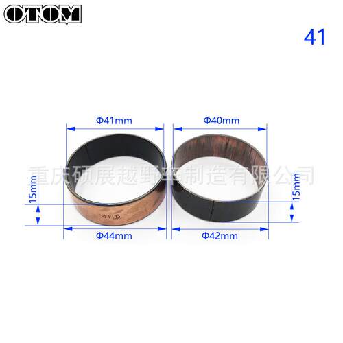 OTOM摩托车前减震保养衬套前叉衬套铜套41/43/47mmNEW OLD