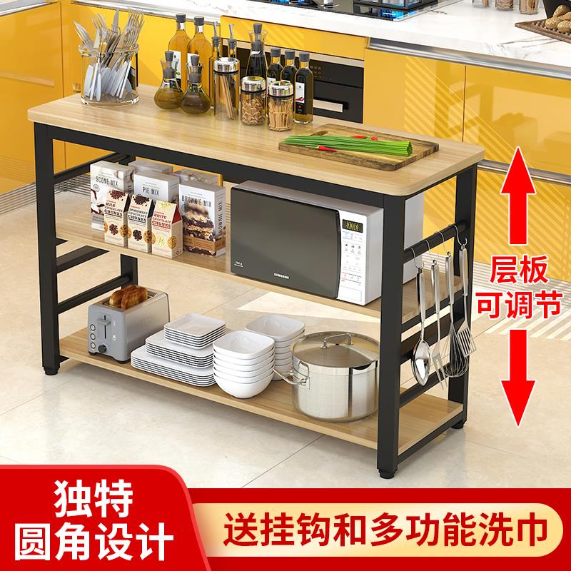 7T厨房简易小桌子切菜桌微波炉置物架多层储物桌厨房操作台家用长
