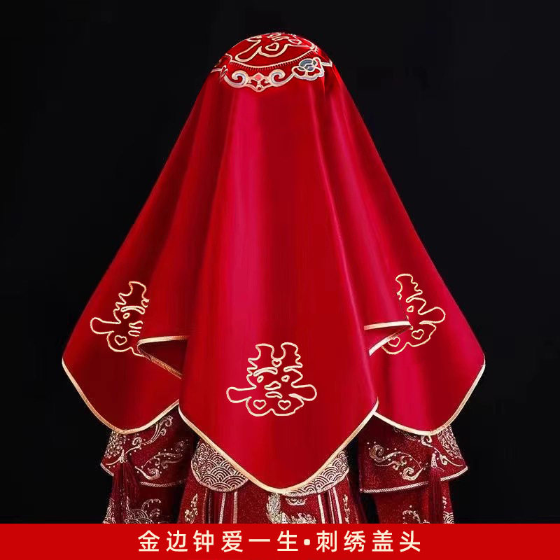 结婚挑新娘红盖头称心如意杆中式婚礼道具红色喜称杆婚庆用品大全