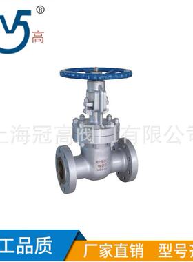 DSZ41H焊接水封闸阀铸钢法兰闸阀硬密封闸阀DN6580100150