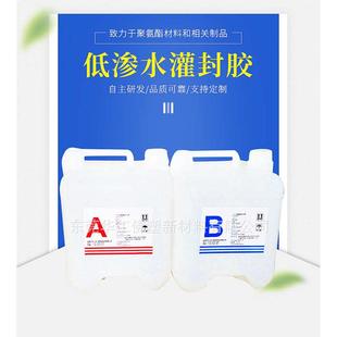 海洋声学透声性好防海生物污染低渗水率固化工艺简单聚氨酯灌封胶