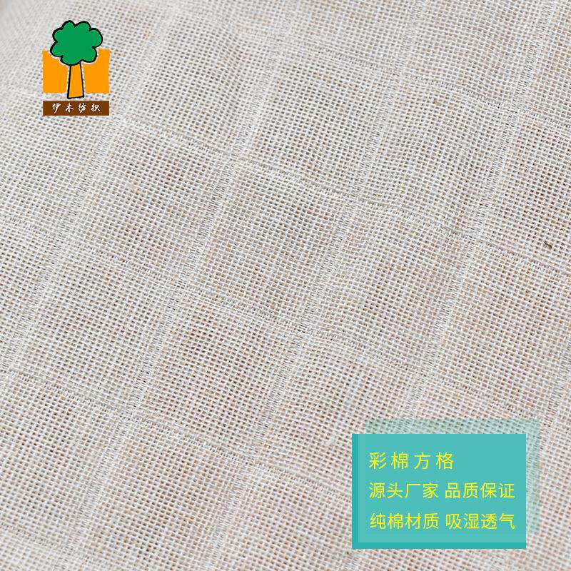 精梳彩棉双层纱布面料宝宝 婴儿口水巾尿布棉布睡袋围嘴纱布面料