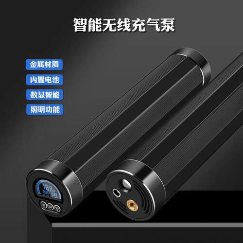 新款私模车载充气泵 便携轮胎充气机多功能无线自行车电动充气泵