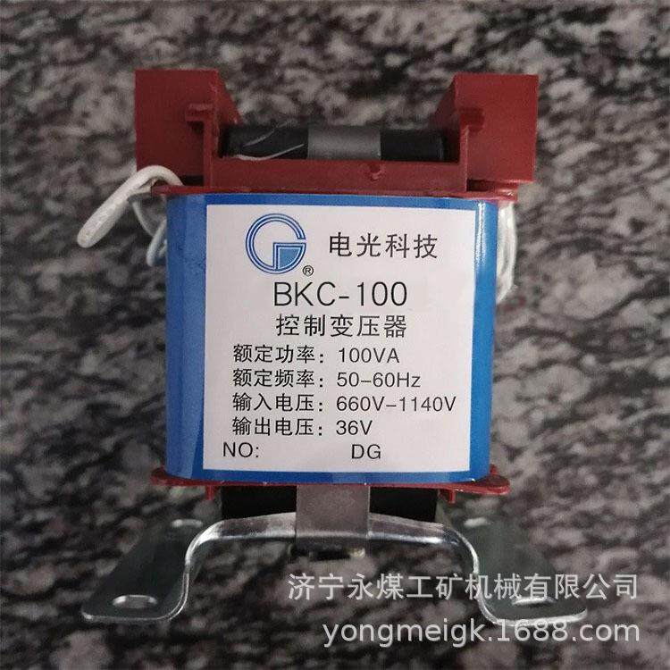 电光防爆BKC-100矿用控制变压器150/250