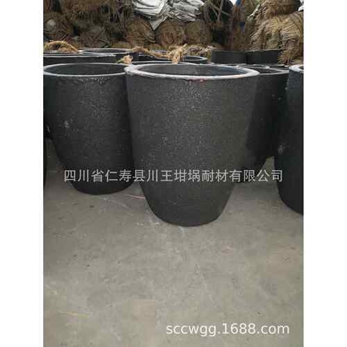 锌铝合金压铸石墨坩埚碳化硅坩埚粘土石墨坩埚厂家直供