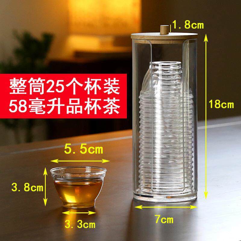 办公室招待品茗航空喝茶杯子耐高温一次性功夫茶杯带收纳杯架家用