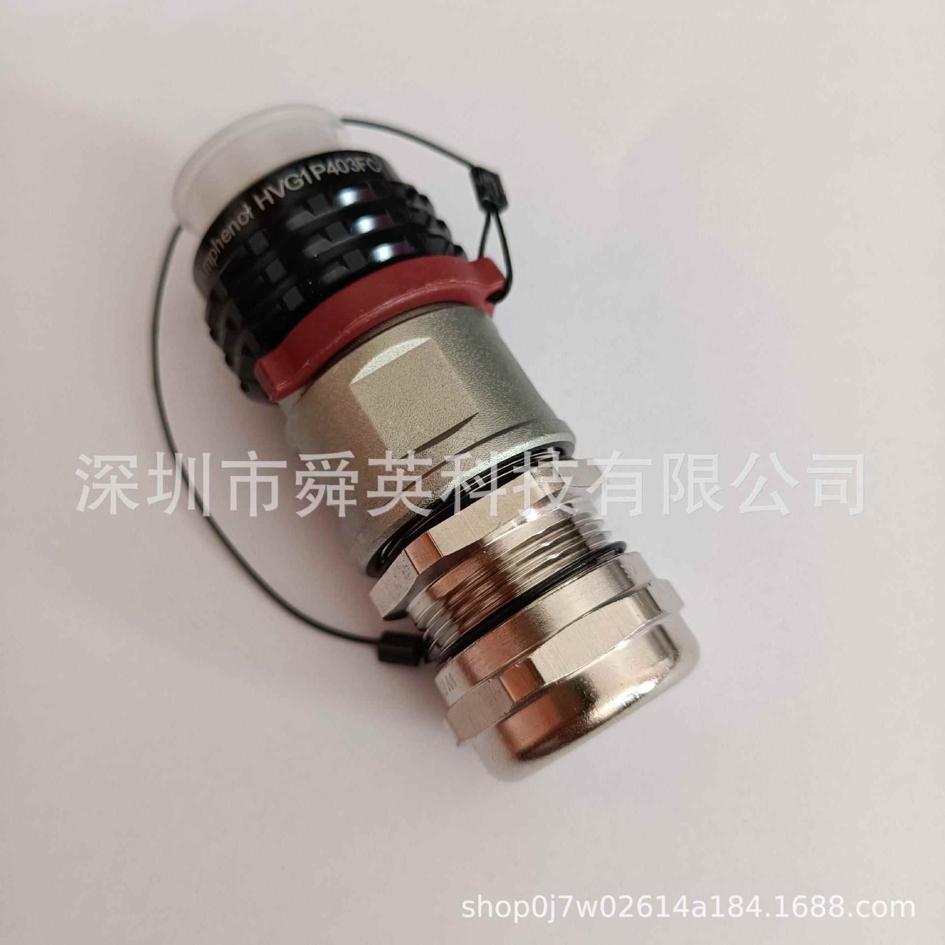 Amphenol安费诺HVG1P403FC连接器原装原厂接插件插头重载