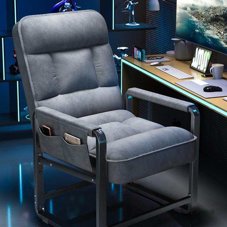 懒人电脑椅子舒服久坐靠背办公沙发椅网吧电竞椅加宽500斤大体重