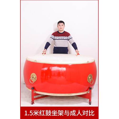 正品大鼓牛皮中红鼓实木成人演出鼓龙鼓战锣鼓舞跳狮鼓鼓上舞民国