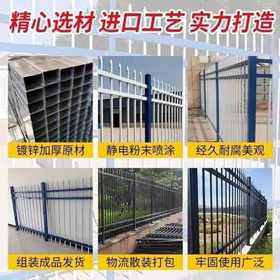 锌钢护栏铁艺围墙别墅小