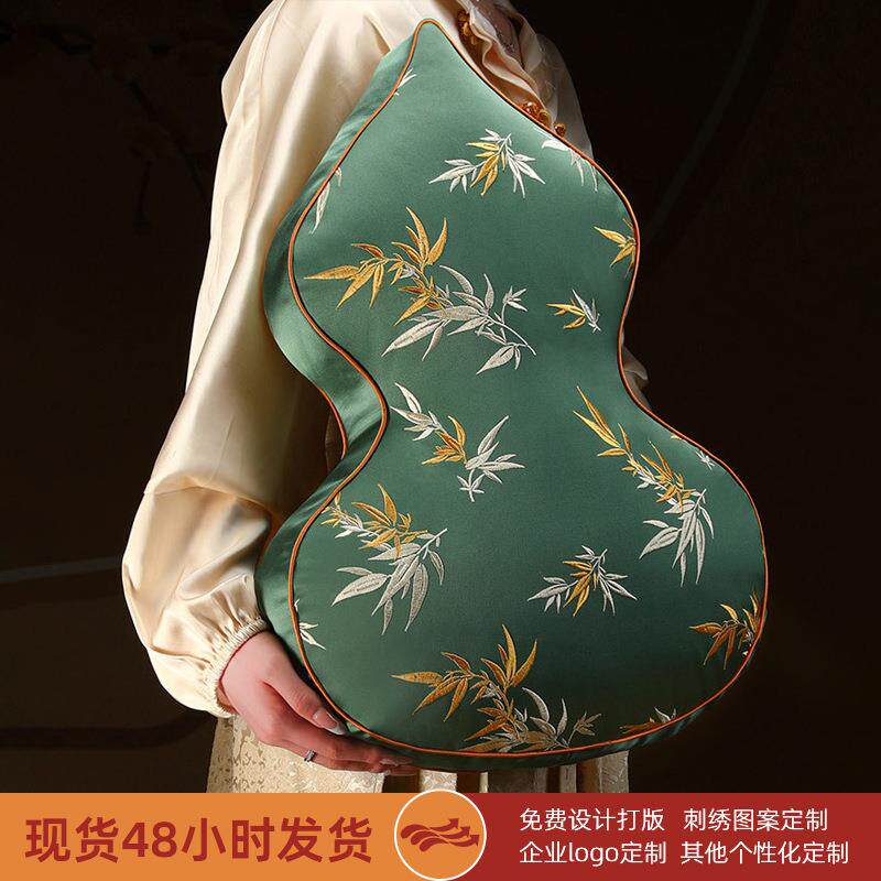 新中式抱枕葫芦枕异形靠枕中国风刺绣靠垫沙发客厅床上大号靠背垫
