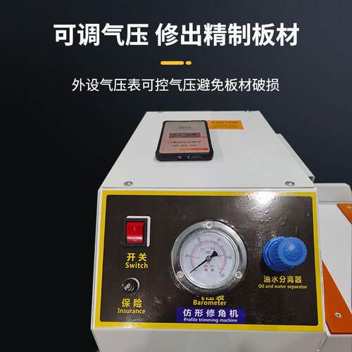 仿形修角机木工倒角机台式多功能便携家具橱柜家装修角封边磨角