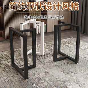桌桌铁艺支架桌腿大板桌架吧办公台书会LCK议盯作桌餐脚加厚茶桌