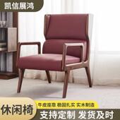 现货沙发现代休闲民宿酒店家具宾馆客房单人座椅接待洽谈沙发椅