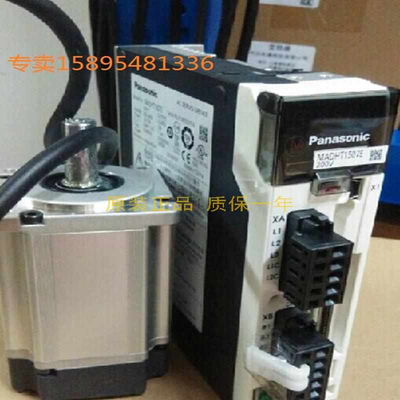 MSME152GCGM电机MSME152GCHM