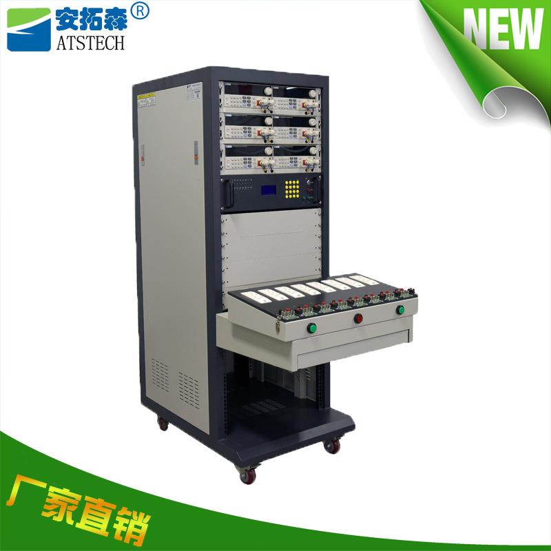 半成品裸板测试仪ATE自动测试系统充电器电源测试系统