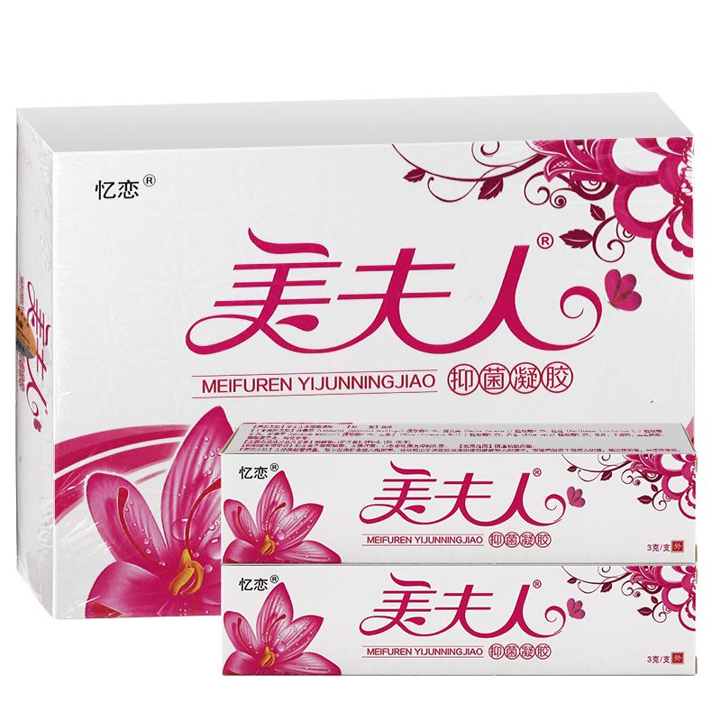 忆恋美夫人抑菌凝胶3g*6支/盒抑菌护理LL