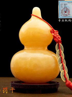 天然黄玉葫芦摆件福禄双全办公室客厅家居玄关装饰品吉祥物摆设