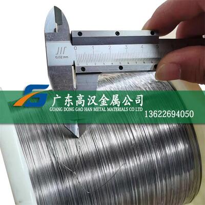 现货Inconel625镍铬合金丝 Inconel625线材 0.5 0.8 1.0