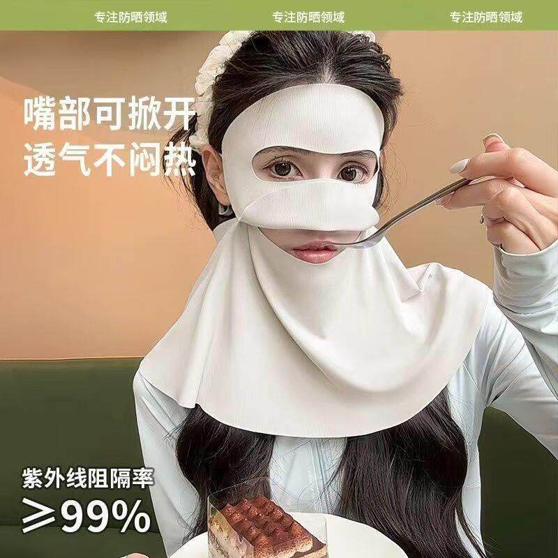夏季全脸防护口罩抗UV遮阳脸罩可喝水版脸基尼护脖颈防晒面罩