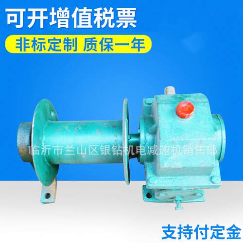 现货供应wd立式涡轮蜗杆减速机 小型多功能同轴式蜗轮减速机